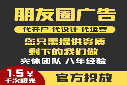 SEM代运营实战经验：如何精准投放广告